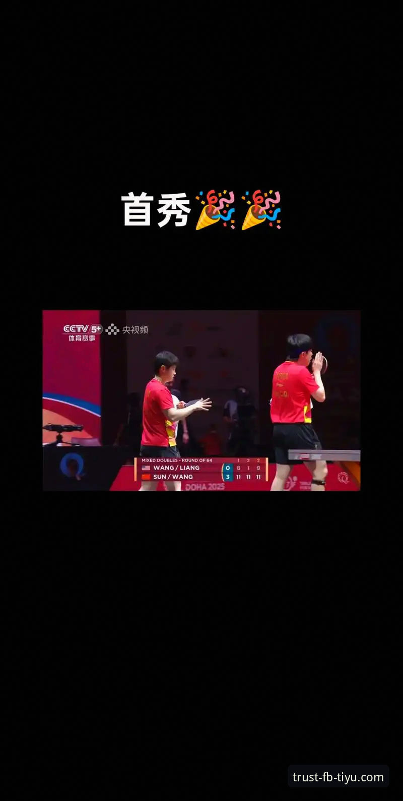 FB体育赛事数据最新动态：v2.1.0版本实测与安卓安装全流程解析
